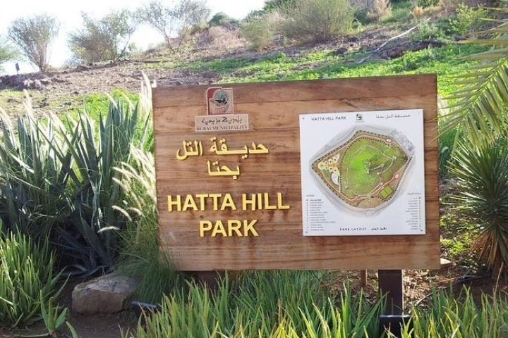 Private Hatta Mountain Tour from Dubai